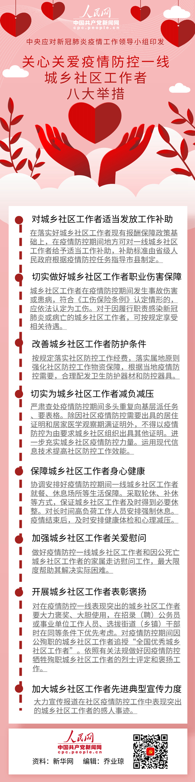 1583656756499168.jpg MAIN202003050914512292901329476.jpg