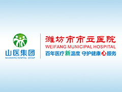 醫(yī)療廢物管理條例