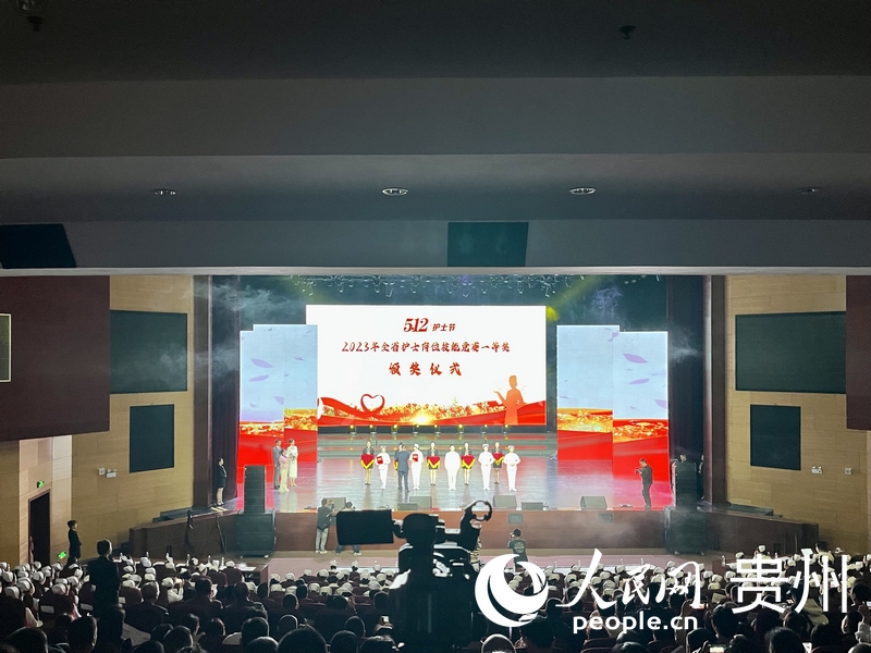 授獎儀式現(xiàn)場。人民網(wǎng) 李麗萍攝