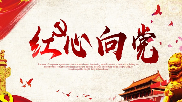 醫(yī)療機構從業(yè)人員行為規(guī)范
