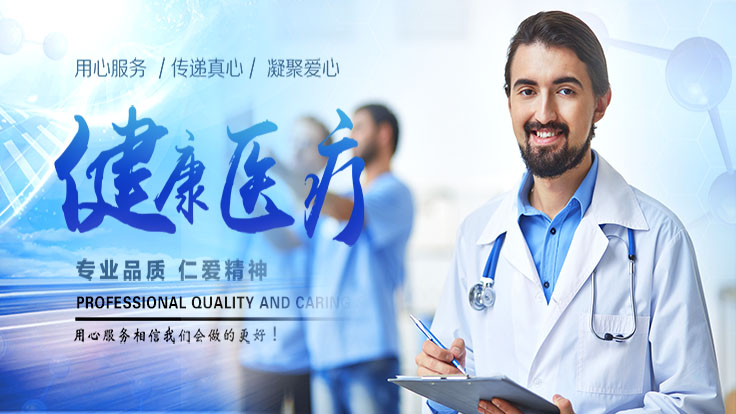 【聚焦】 《太原市欺詐騙取醫(yī)療保障基金行為舉報(bào)獎(jiǎng)勵(lì) 實(shí)施細(xì)則（暫行）》