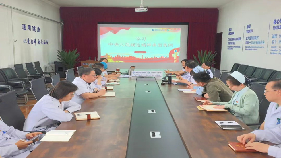 太原市第七人民醫(yī)院召開黨員大會(huì)——強(qiáng)化思想教育與廉政建設(shè)