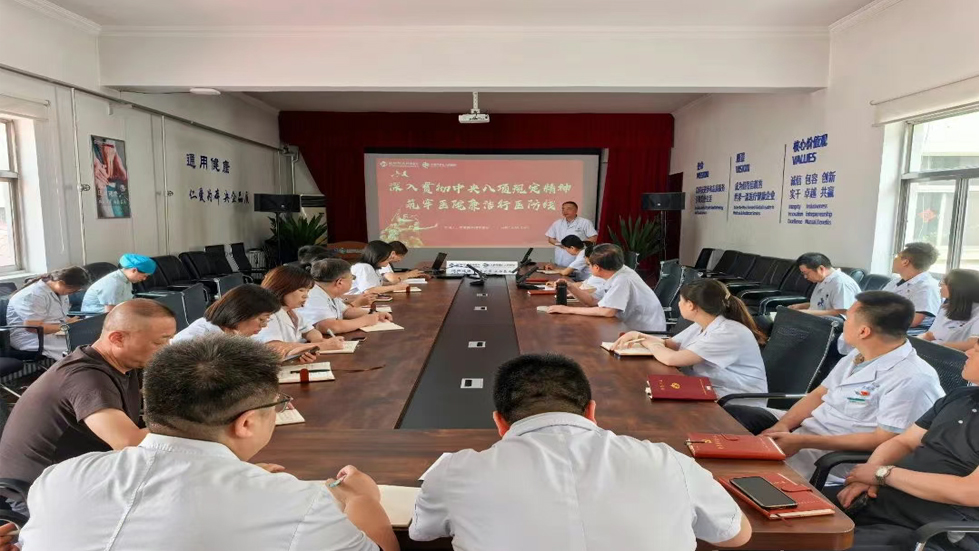 太原市第七人民醫(yī)院黨支部主題黨日活動(dòng)——支部書(shū)記講專(zhuān)題黨課