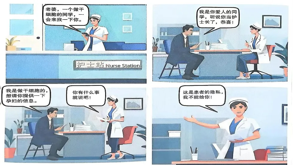 【紀(jì)法小課堂】第六期：介紹患者院外購(gòu)藥違規(guī)嗎？