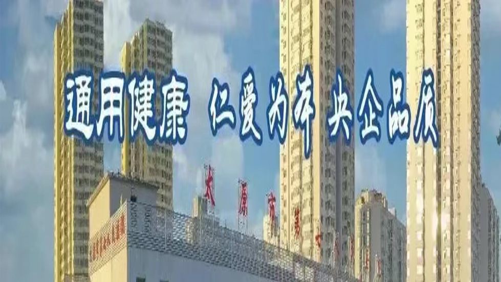 “桐心度”平臺(tái)升級(jí)維修公告