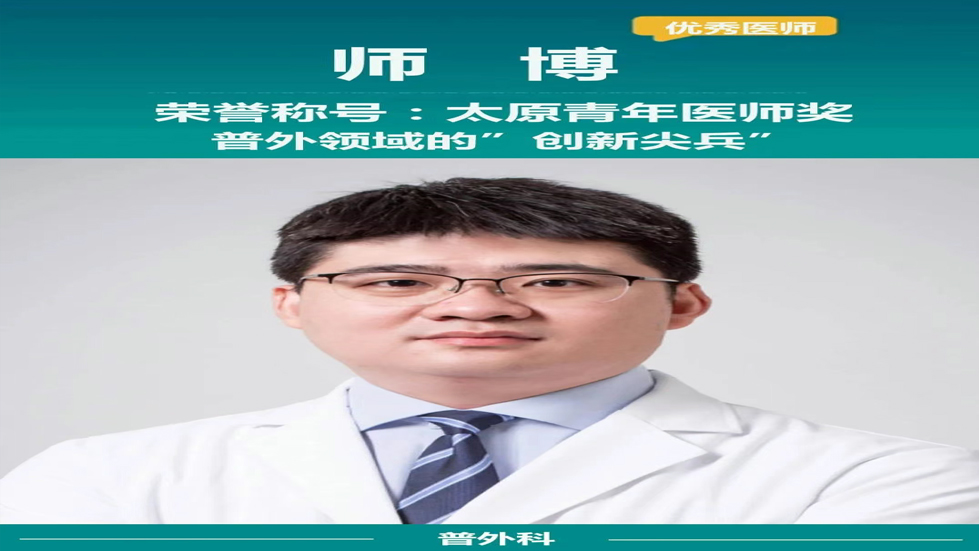 【醫(yī)師節(jié)系列報(bào)道之四榮譽(yù)榜 】 醫(yī)路耕耘結(jié)碩果，節(jié)日榮光映初心