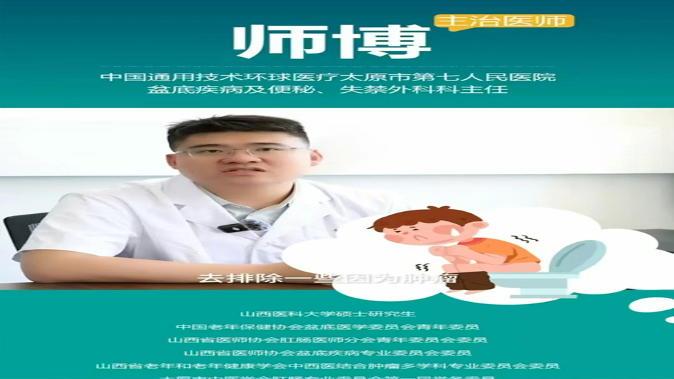 【醫(yī)師節(jié)系列報(bào)道三】經(jīng)年累月磨一劍，厚積薄發(fā)終有時