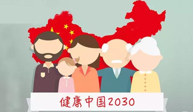 伏案久坐 “白領(lǐng)”也要預防職業(yè)健康風險