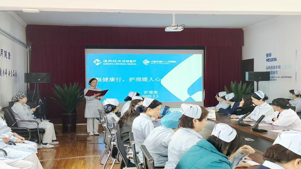 巾幗健康行，護(hù)理暖人心——太原市第七人民醫(yī)院護(hù)士健康教育大賽圓滿落幕