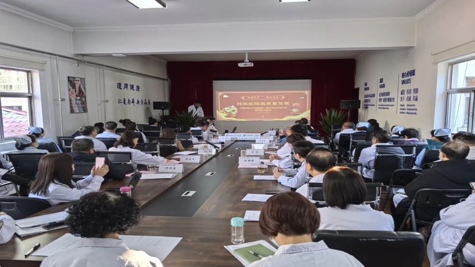 銳意改革 穩(wěn)中求進(jìn) 持續(xù)醫(yī)院高質(zhì)量發(fā)展---太原市第七人民醫(yī)院第一屆三次職工代表大會(huì)暨年度工作會(huì)議