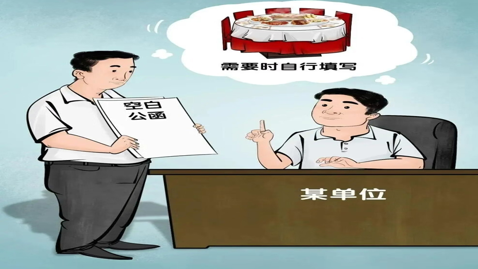 節(jié)日紀(jì)語│ 2025年春節(jié)廉潔提醒