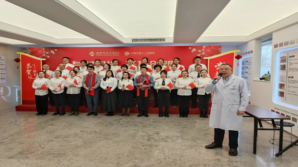 太原市第七人民醫(yī)院2024年迎新春聯(lián)歡會圓滿舉行