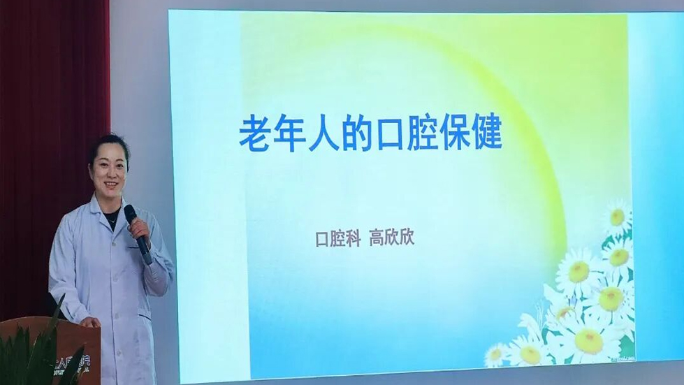 【醫(yī)院動(dòng)態(tài)】太原市第七人民醫(yī)院學(xué)術(shù)沙龍第Ⅹ期-—口腔健康及數(shù)字腦電地形圖基礎(chǔ)知識(shí)講座