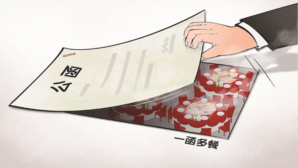 節(jié)日“紀(jì)”語(yǔ)|秋風(fēng)氣爽迎國(guó)慶，廉“節(jié)”提醒請(qǐng)收好